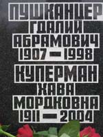 TombStone